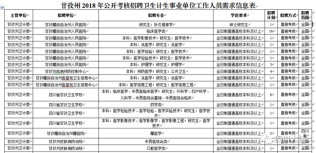 新澳门一码一肖一特一中2024高考,澳门一码一肖一特一中与高考，警惕违法犯罪行为