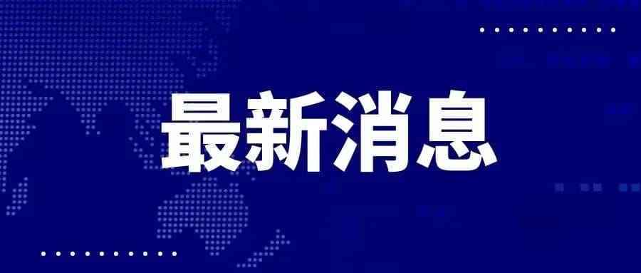 2024新澳门今晚开特马直播,警惕网络赌博风险，远离非法直播，切勿参与新澳门今晚开特马直播活动