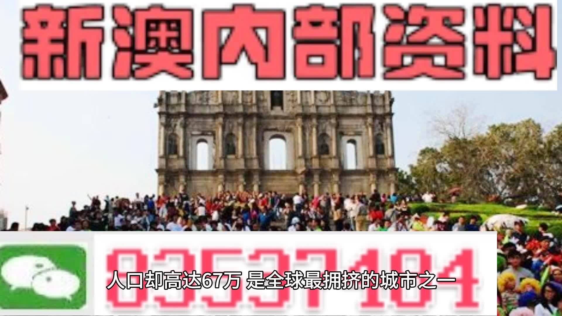 2024新澳最精准资料大全,2024新澳最精准资料大全