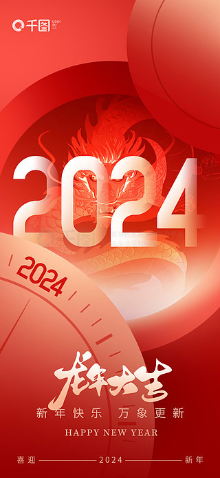 2024年新奥正版资料免费大全,2024年新奥正版资料免费大全——探索与启示