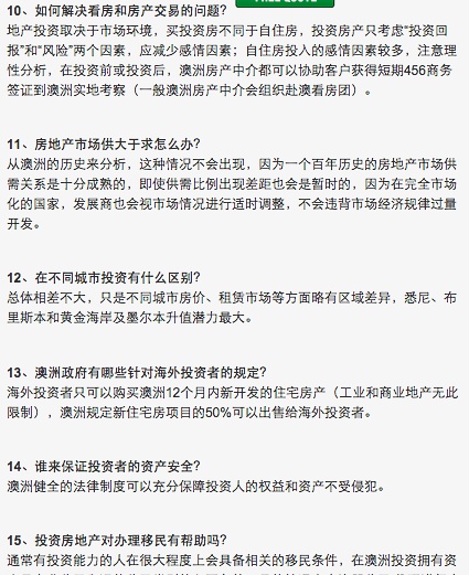 新澳历史开奖记录查询结果一样吗|可持释义解释落实,新澳历史开奖记录查询结果解析与可持释义解释落实