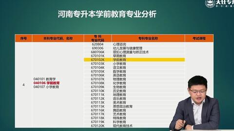 新奥天天开奖资料大全600Tk|教育释义解释落实,新奥天天开奖资料大全与教育释义解释落实研究