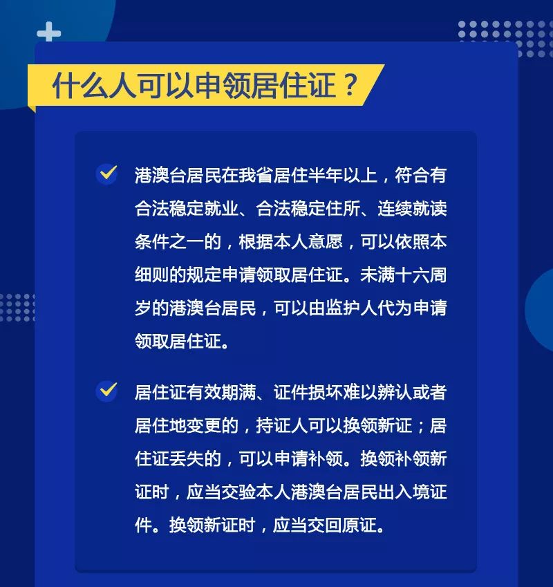 澳门一码一肖一特一中是合法的吗|直观释义解释落实,澳门一码一肖一特一中，合法性、直观释义与落实解释