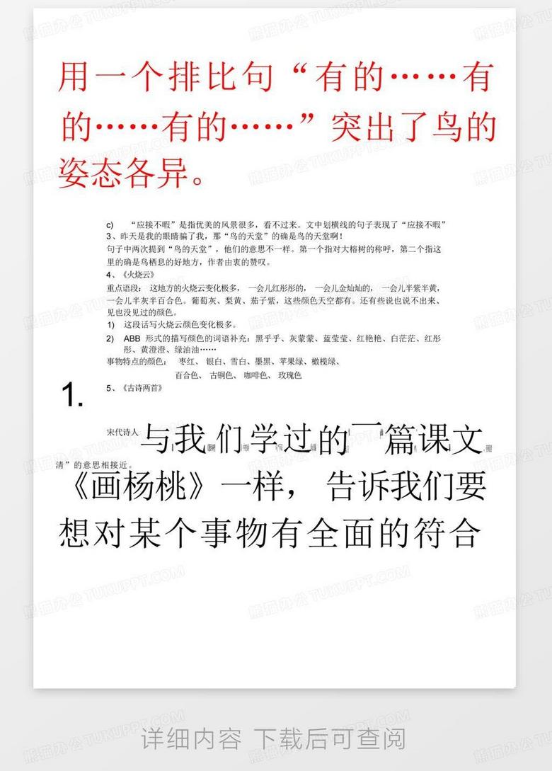 澳门正版资料大全免费噢采资|接头释义解释落实,澳门正版资料大全与犯罪问题探讨