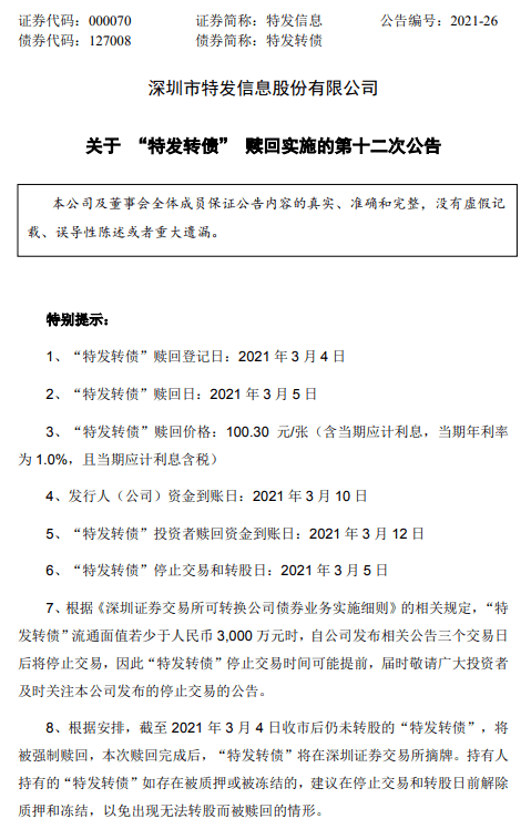 2024澳门特马今晚开什么码|多元释义解释落实,关于澳门特马今晚的开码预测及相关多元释义解释落实的文章