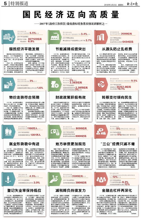 2024新澳好彩免费资料|最新释义解释落实,关于新澳好彩免费资料及最新释义解释落实的探讨——警惕背后的潜在风险与违法犯罪问题