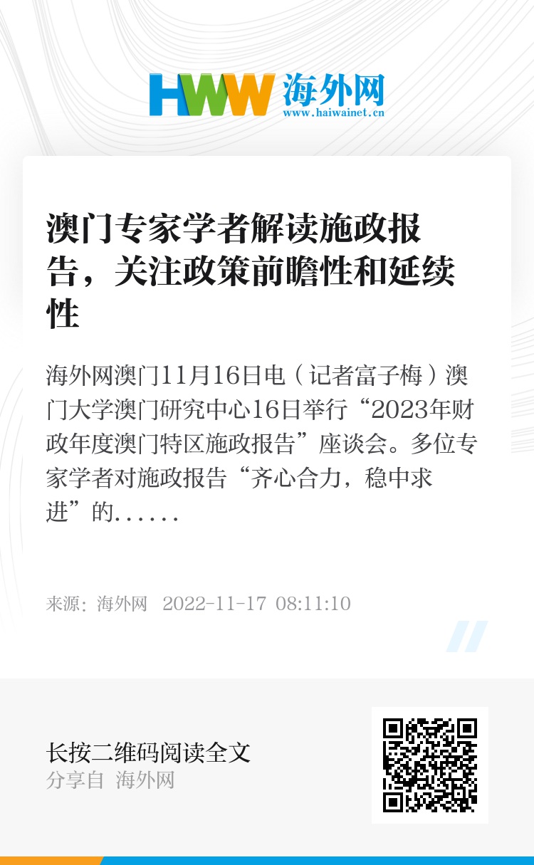 今晚必中一码一肖澳门准确9995|政策释义解释落实,今晚必中一码一肖澳门准确9995——政策释义解释落实与犯罪预防