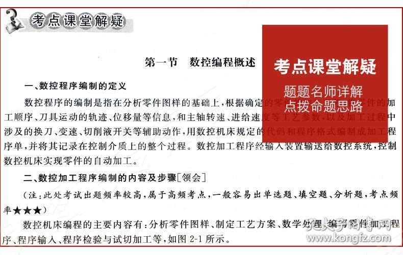 正版大全资料49|指导释义解释落实,正版大全资料49，指导释义、解释与落实的重要性