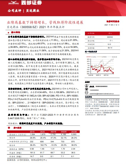 2004新澳门天天开好彩大全|狼奔释义解释落实,探索关键词背后的故事，新澳门天天开好彩与狼奔释义的解读与落实挑战