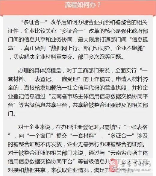 新澳门一码一肖一特一中|师道释义解释落实,新澳门一码一肖一特一中与师道释义，探索、解释与落实