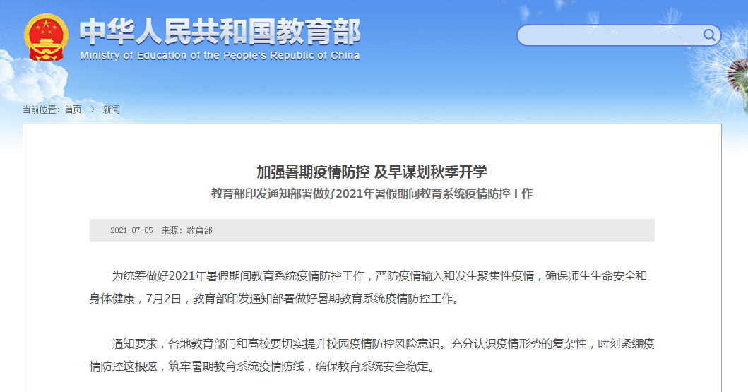 新奥门免费资料大全使用注意事项|界面释义解释落实,新澳门免费资料大全使用注意事项及界面释义解释落实