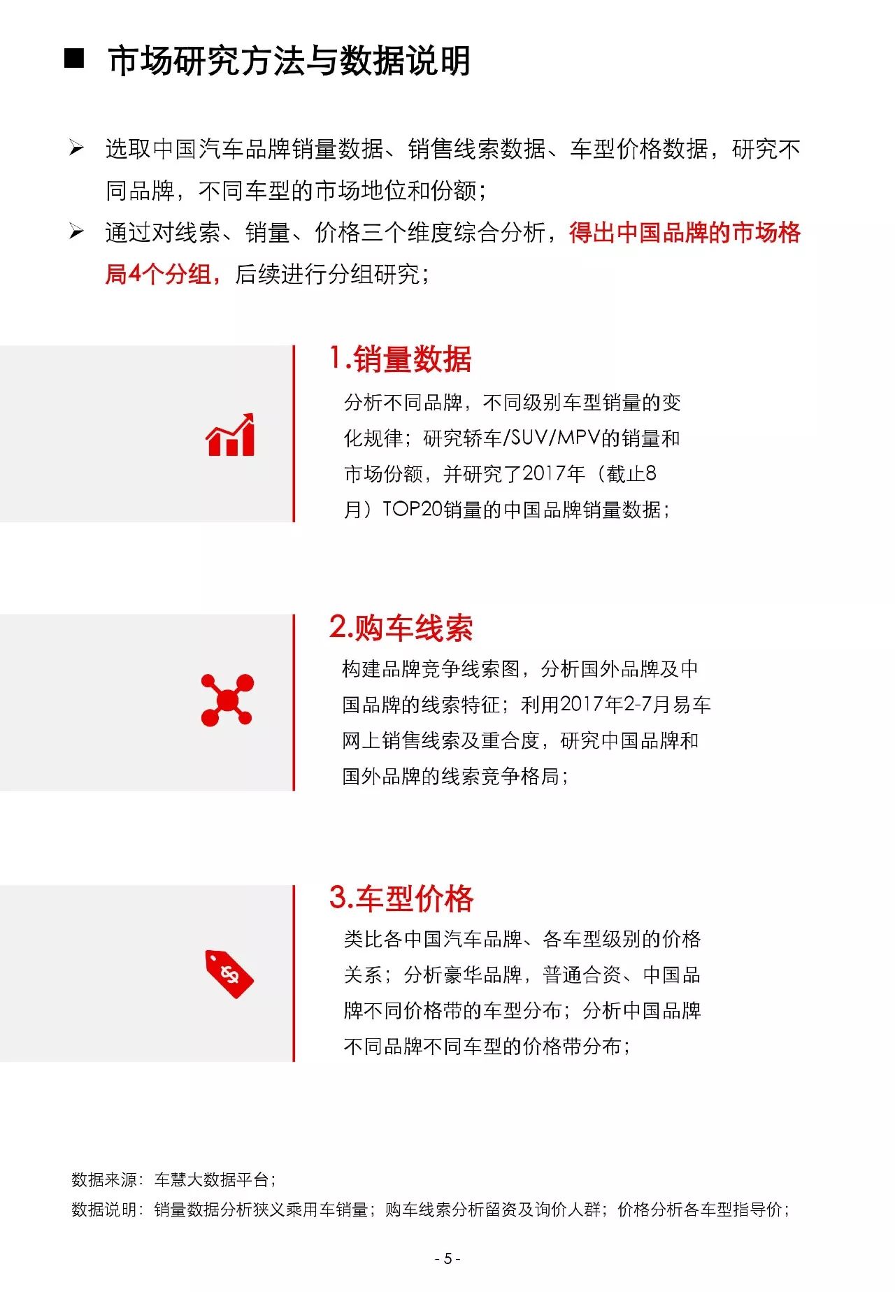 2024买马资料免费网站|确切释义解释落实,关于2024年买马资料免费网站的深入解析与实际应用