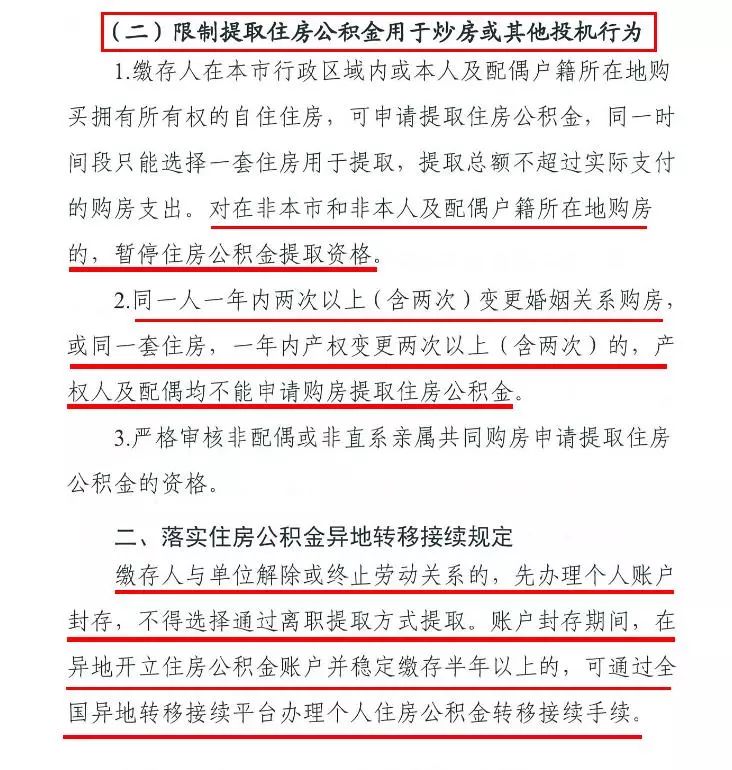 新澳门今晚最新的消息2024年|智慧释义解释落实,新澳门未来展望，智慧释义下的最新消息与未来行动蓝图