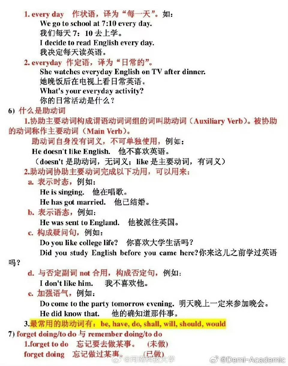 管家婆必出一肖一码一中|英语释义解释落实,管家婆必出一肖一码一中，英语释义解释落实