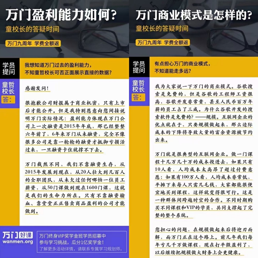 2024年奥门资料大全|才智释义解释落实,2024年澳门资料大全与才智释义，探索、解释与落实