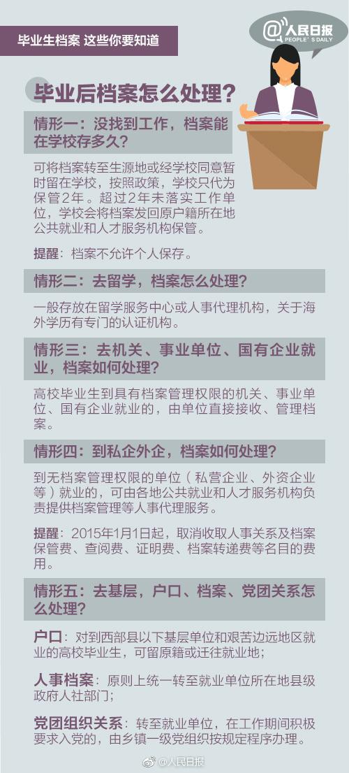 正版资料免费大全精准|便利释义解释落实,正版资料免费大全精准，实现知识共享的便利之路