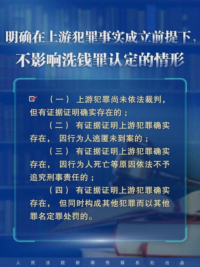 2024年正版资料免费大全特色|以法释义解释落实,迈向未来，解析2024年正版资料免费大全的特色与落实策略