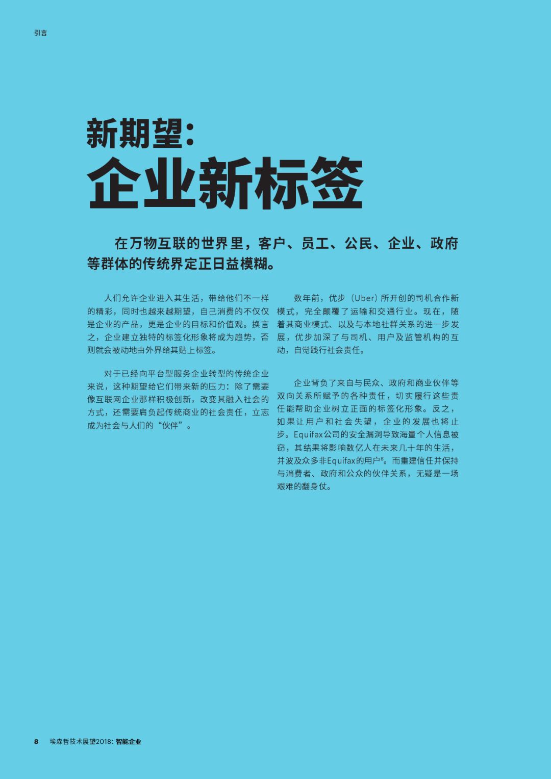 2024年澳门的资料|灵巧释义解释落实,澳门未来展望，聚焦2024年澳门的发展与变化