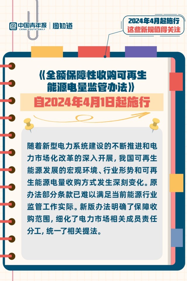 澳门跑狗图免费正版图2024年|能力释义解释落实,澳门跑狗图与免费正版图，能力释义、解释落实及背后的法律问题