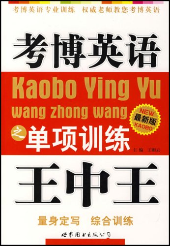 2024年王中王澳门免费大全|本领释义解释落实,2024年王中王澳门免费大全，本领释义与落实的探讨——警惕违法犯罪风险