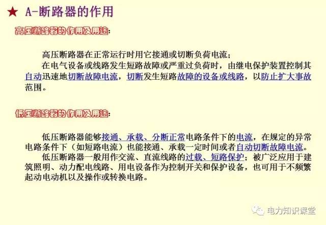 管家婆一码一肖必开|认识释义解释落实,管家婆一码一肖必开，释义、认识与落实的重要性