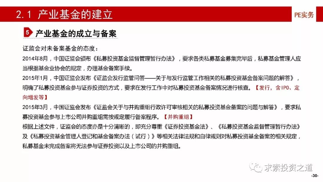 新澳门王中王100%期期中|产业释义解释落实,新澳门王中王期期中背后的产业释义与落实，揭示违法犯罪真相