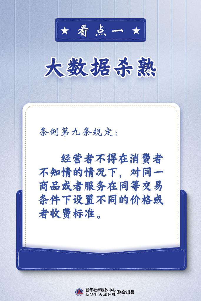 新澳门最精准下精准龙门|谋算释义解释落实,新澳门最精准下精准龙门，谋算释义解释落实