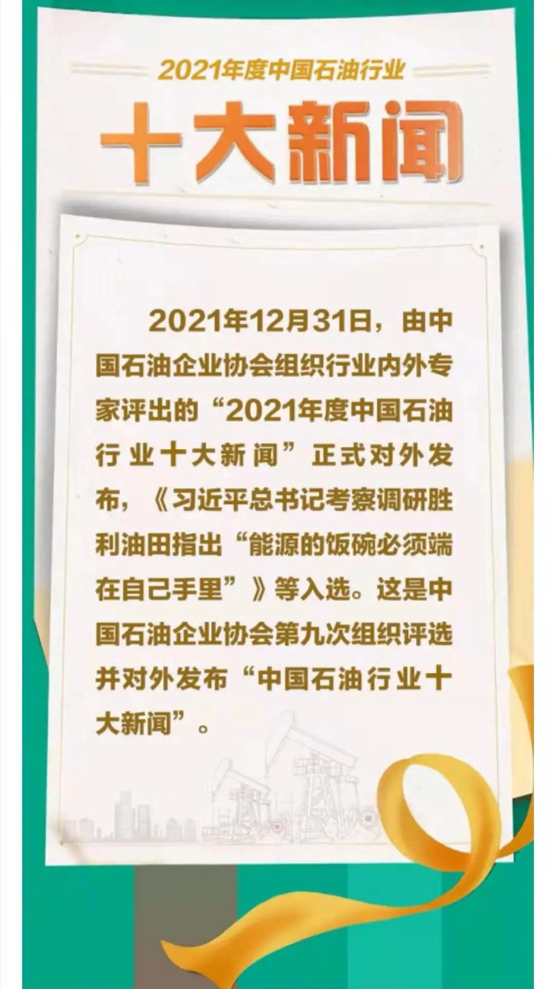 澳门六开奖号码2024年开奖记录|反思释义解释落实,澳门六开奖号码与反思释义解释落实，历史、数据与行动的思考