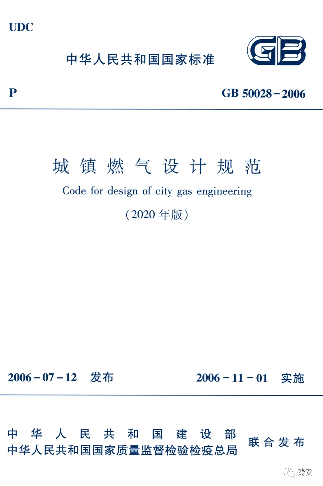 天下彩(944:CC)免费资料大全|设计释义解释落实,警惕网络陷阱，关于天下彩(944:CC)免费资料大全的犯罪警示