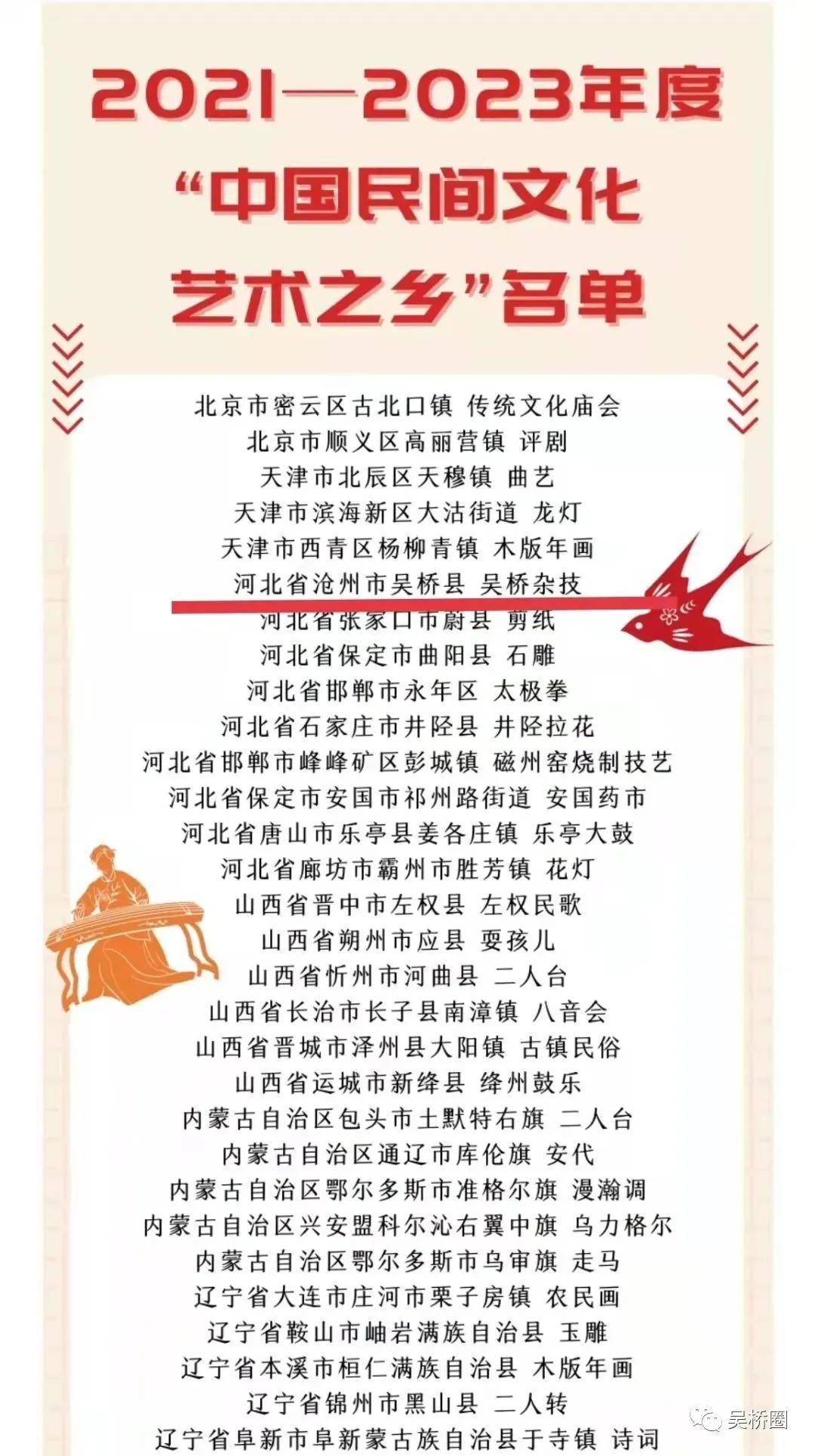 澳门一码一肖一恃一中354期|高手释义解释落实,关于澳门一码一肖一恃一中354期与高手释义解释落实的探讨