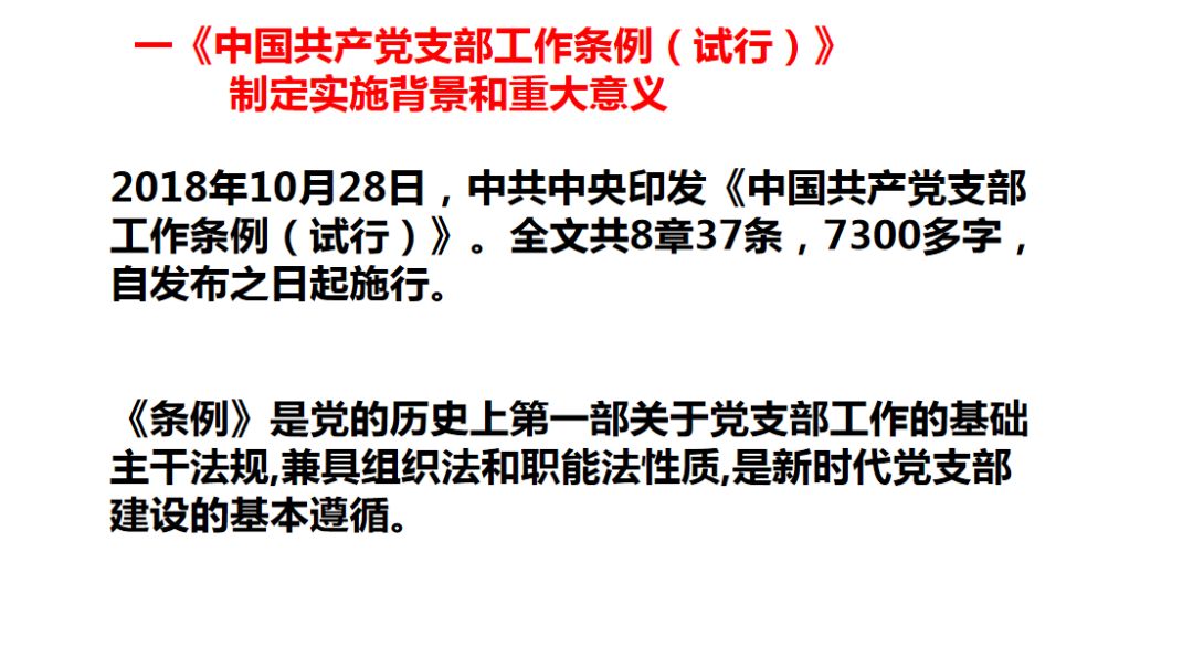 三期必出一期香港免费|巩固释义解释落实,三期必出一期香港免费，释义、巩固与落实的策略探讨