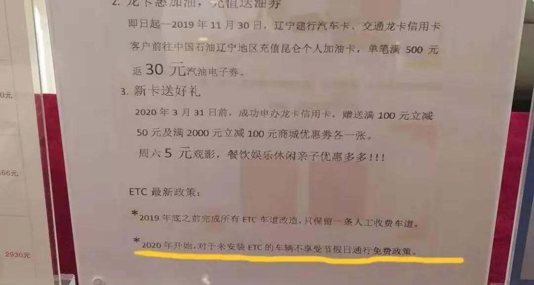 新奥门正版资料免费长期公开|合规释义解释落实,新澳门正版资料免费长期公开，合规释义解释与落实的重要性