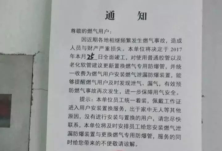 2024新奥门免费资料|常规释义解释落实,新奥门免费资料与常规释义解释落实的深度解析