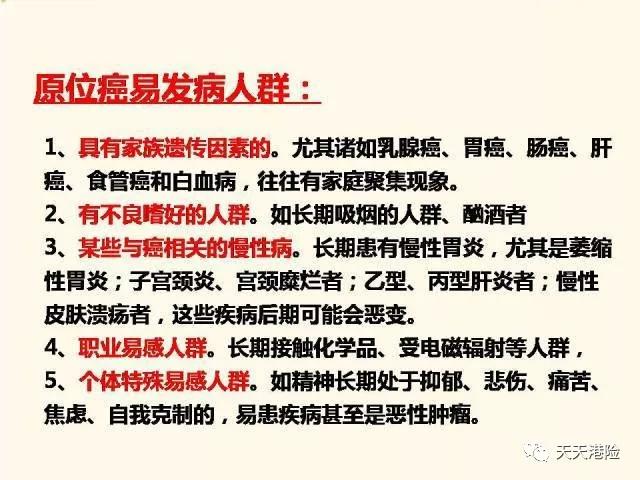 香港澳门今晚开奖结果|国际释义解释落实,香港澳门今晚开奖结果与国际释义解释落实