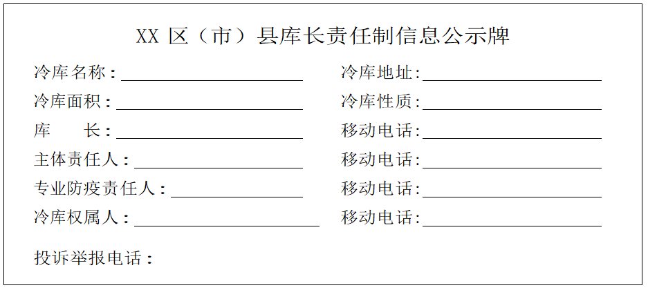 新奥门精准资料大全管家|效率释义解释落实,新澳门精准资料大全管家，效率释义、解释与落实