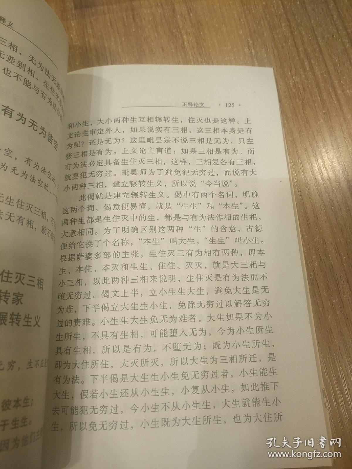 新门内部资料准确大全更新|学识释义解释落实,新门内部资料准确大全更新，学识释义、解释与落实的重要性