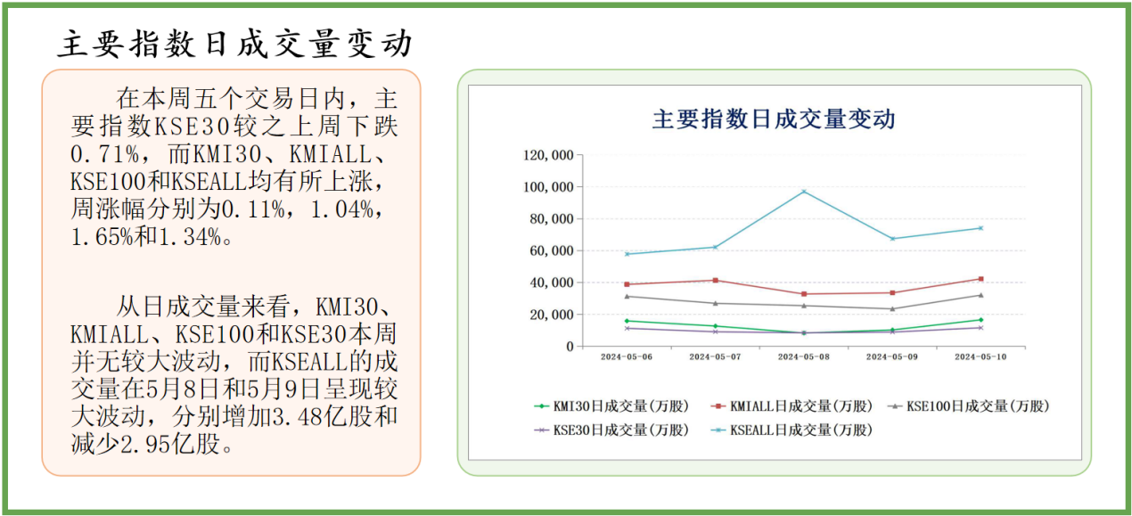 王中王论坛免费资料2024|经济释义解释落实,王中王论坛免费资料2024与经济释义的落实，深度探讨与实践指引