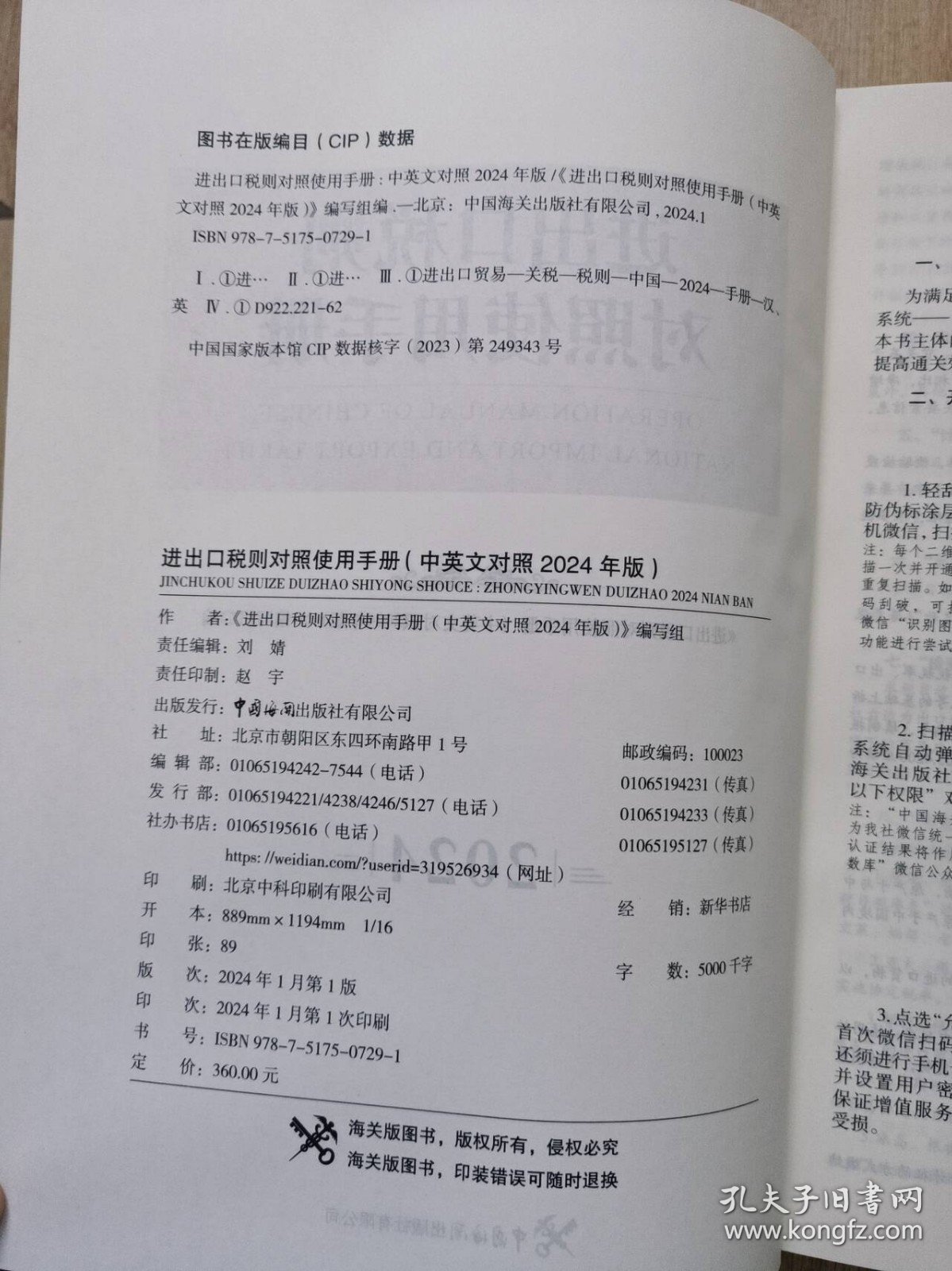 2024年正版资料免费大全功能介绍|机构释义解释落实,关于2024年正版资料免费大全功能介绍及机构释义解释落实的文章