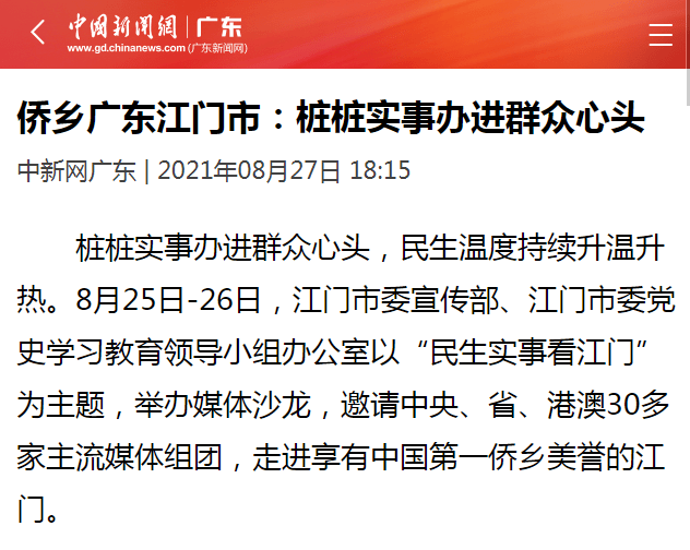 澳门凤凰网免费资料com|保障释义解释落实,澳门凤凰网免费资料com，保障释义解释落实的全面解读