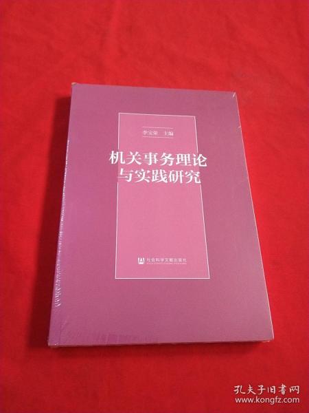 澳门四不像正版资料大全凤凰|危机释义解释落实,澳门四不像正版资料大全凤凰与危机释义解释落实——深入解读违法犯罪问题