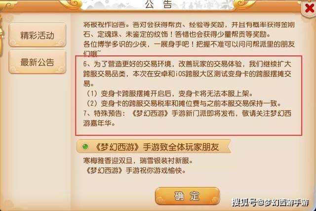 澳门正版资料大全资料生肖卡|先导释义解释落实,澳门正版资料大全资料生肖卡，先导释义、解释与落实的重要性（不少于1505字）