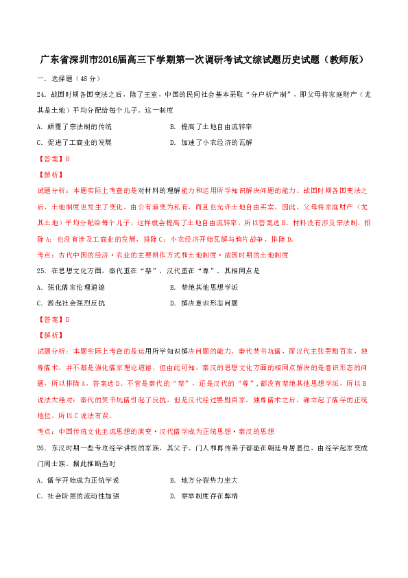 新澳天天开奖资料大全262期|调研释义解释落实,新澳天天开奖资料调研释义与落实，犯罪问题的探讨