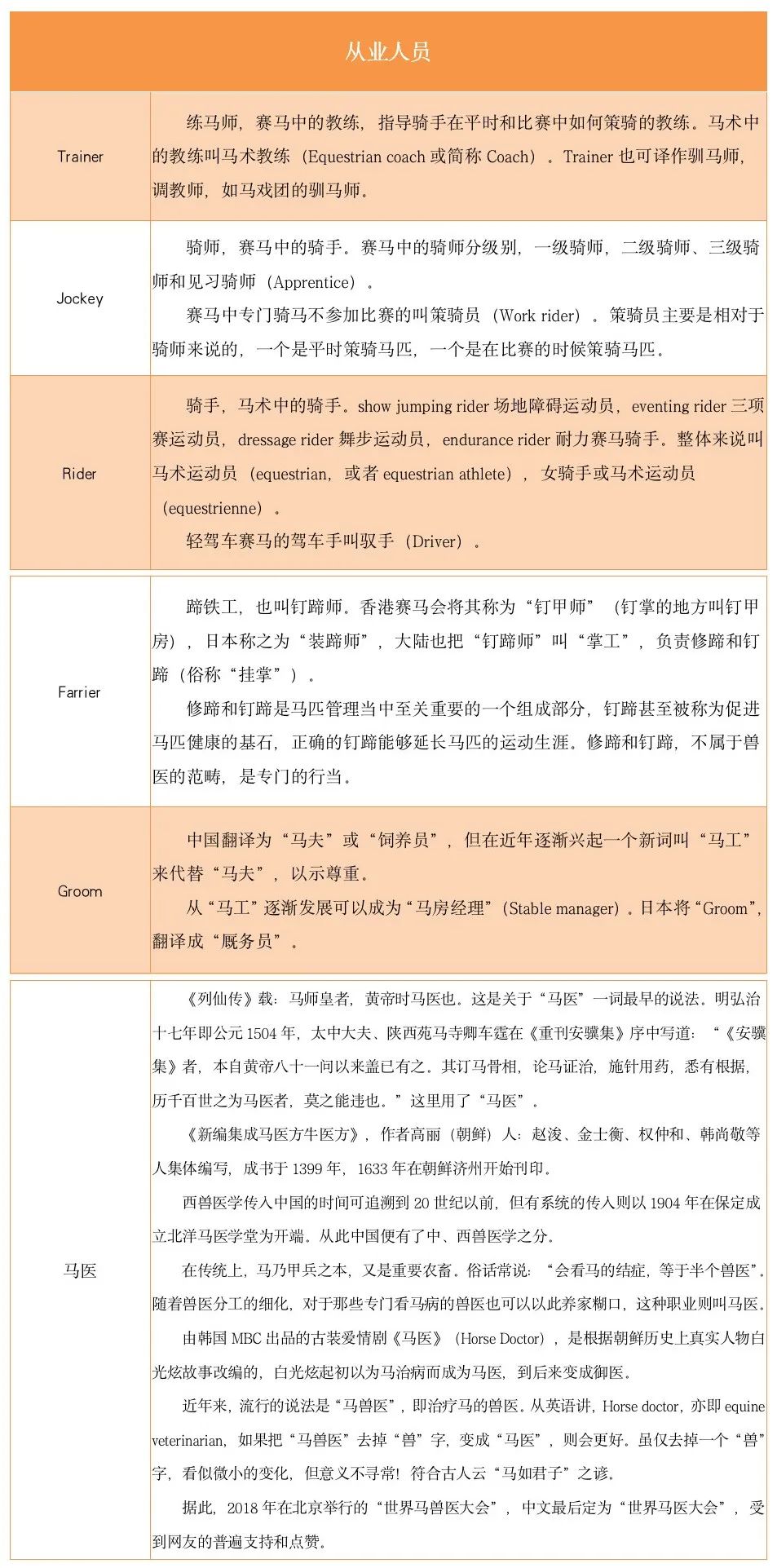 澳门特马网站www|文化释义解释落实,澳门特马网站与文化释义，深入解读与落实的探讨