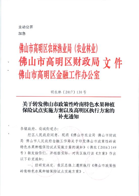 澳门平特一肖100%准资特色|交互释义解释落实,澳门平特一肖，揭秘背后的真相与应对之道