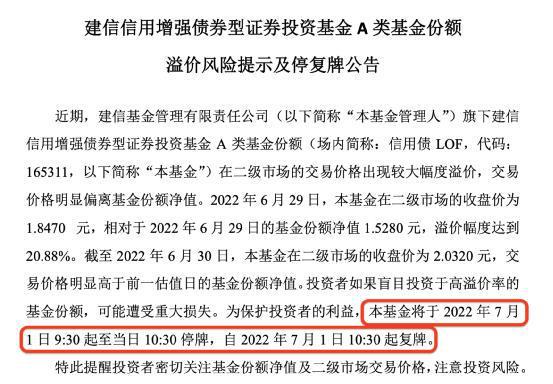 新澳天天开奖资料大全600Tk173|接受释义解释落实,警惕网络风险，新澳天天开奖资料大全背后的犯罪问题