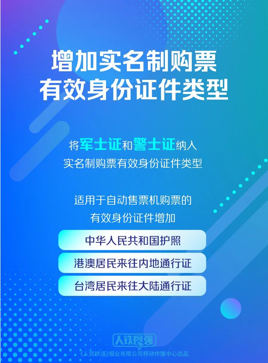 新澳2024年精准特马资料|强健释义解释落实,新澳2024年精准特马资料与强健释义，犯罪与法律应对的探讨