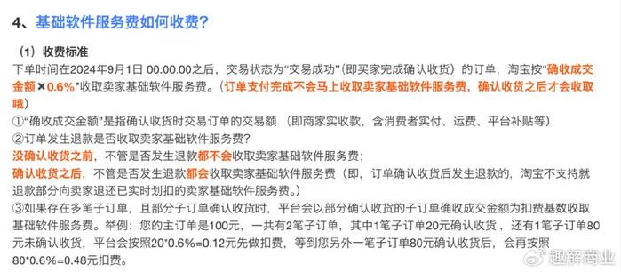 二四六天好彩（944cc）免费资料大全|识见释义解释落实,二四六天好彩（944cc）免费资料大全与识见释义解释落实深度探讨