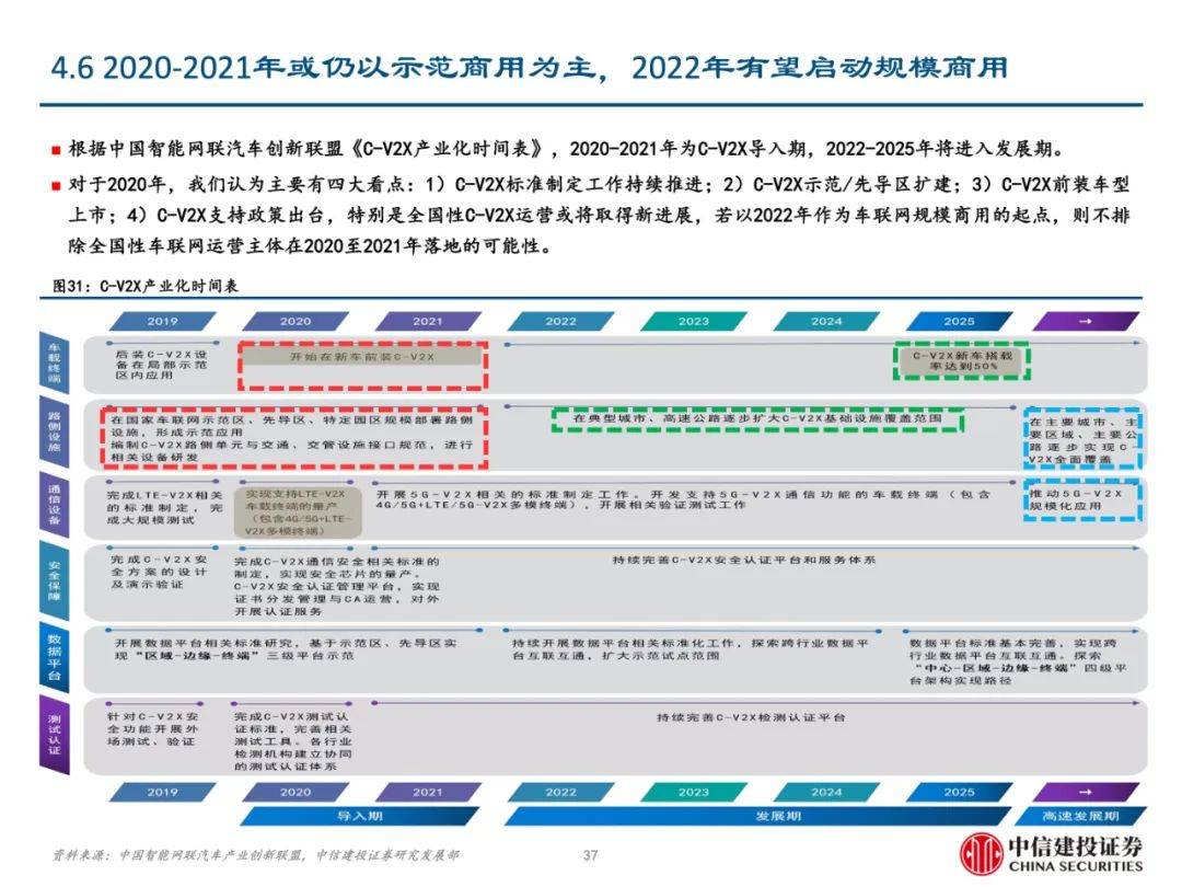 4949正版免费全年资料|质性释义解释落实,关于4949正版免费全年资料与质性释义的深入解读与实施策略