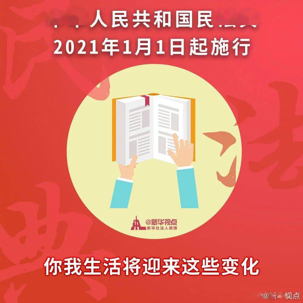 管家婆2024正版资料大全|流程释义解释落实,管家婆2024正版资料大全与流程释义解释落实