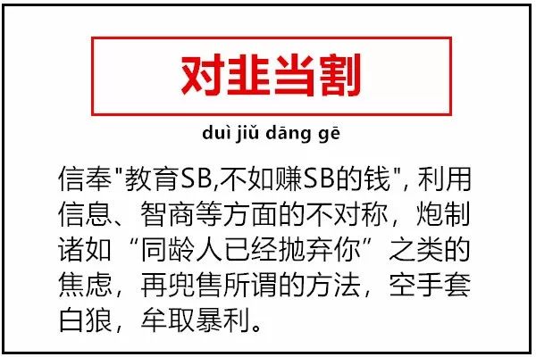 天下彩9944cc免费资料|状态释义解释落实,关于天下彩9944cc免费资料及相关状态释义解释与落实措施的探讨——警惕网络赌博犯罪